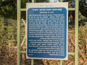 Sde Nehemia article (id=2531)